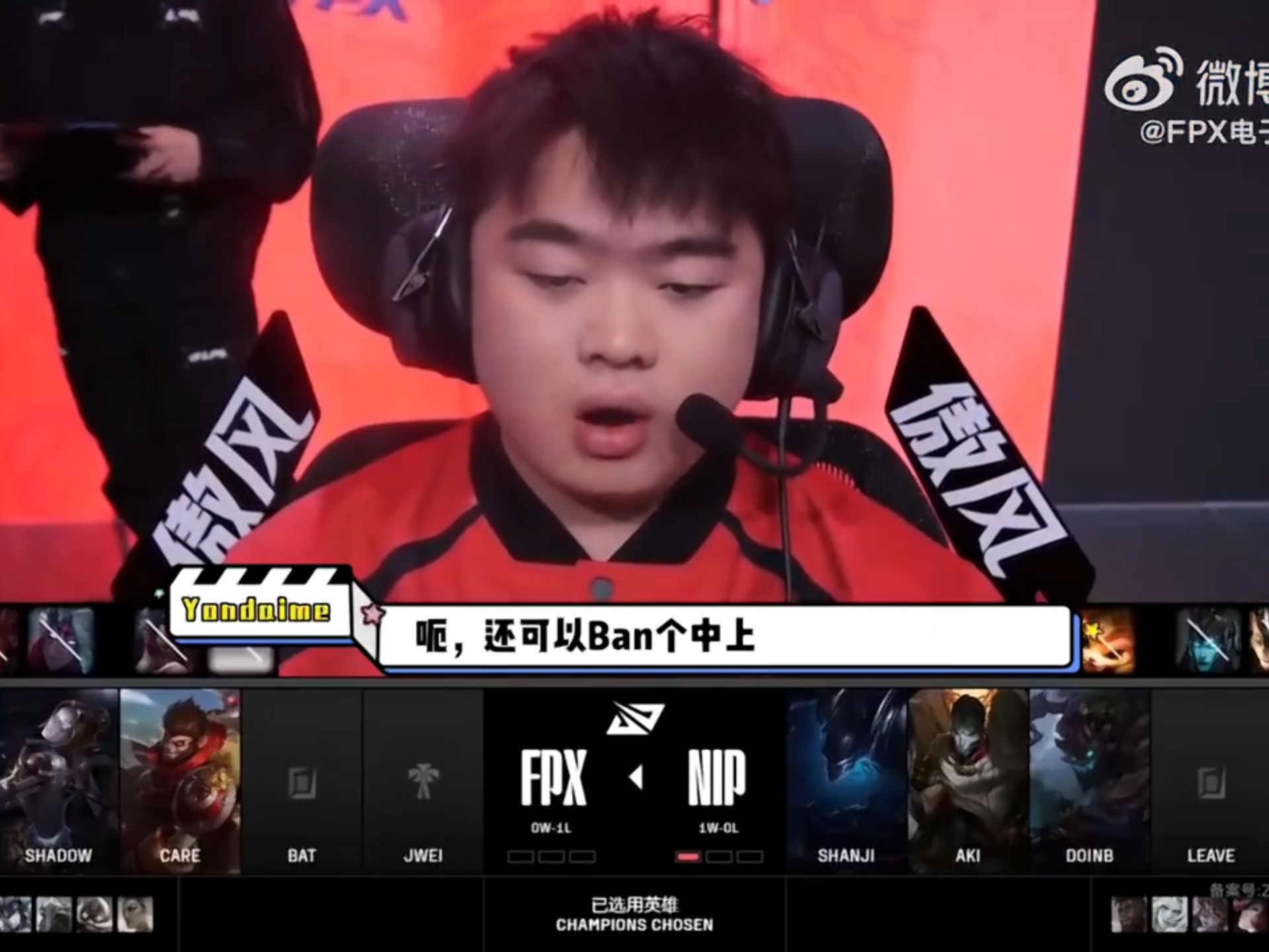 FPX横扫RNG，Hanssama操刀奇招英雄翻盘小组赛2:0（首尔）