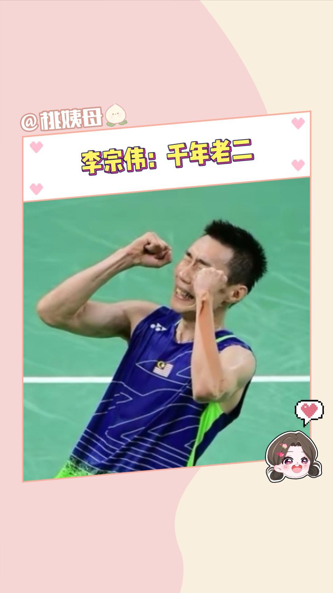 中国羽毛球队碾压法国羽毛球队,李宗伟爆发神勇的简单介绍 中国羽毛球队碾压法国羽毛球队,李宗伟爆发神勇的简单介绍